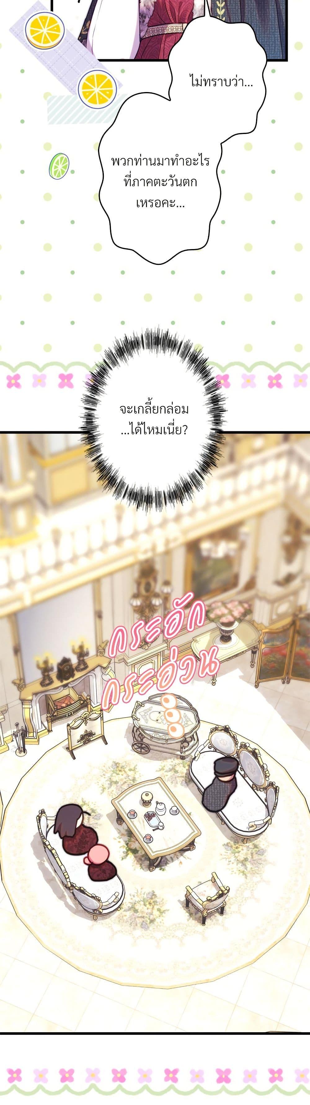 Manga-lc-com อ่านมังงะ อ่านการ์ตูน ออนไลน์ ฟรี Another Typical Fantasy Romance ตอนที่ 1 2 3 4 5 6 7 8 9 10 11 12 13 14 ฟรี ไม่มีโฆษณา Manga-lc - อ่าน มังงะ อ่าน การ์ตูน ออนไลน์ อ่านมังงะ ฟรี