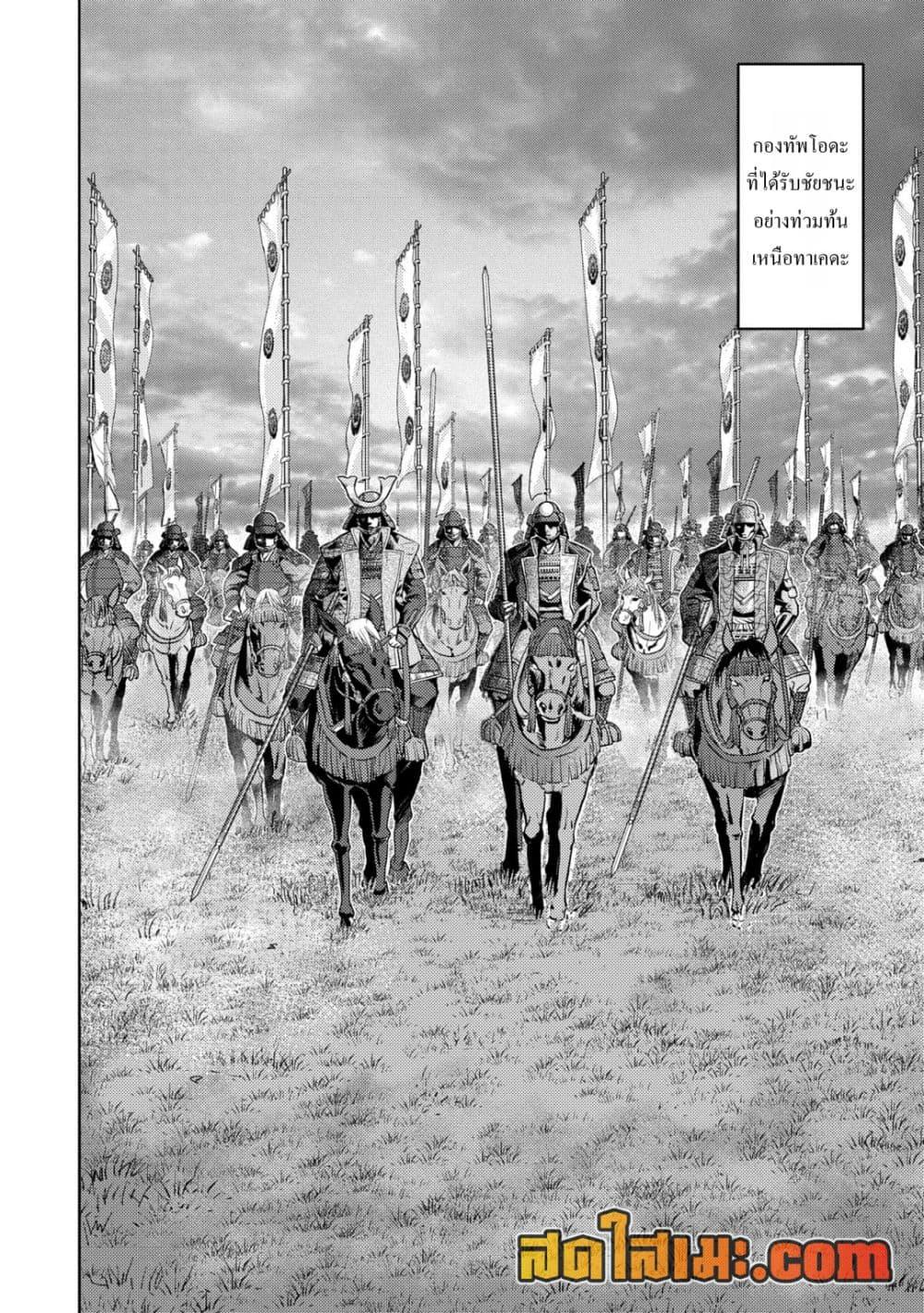 Manga-lc-com อ่านมังงะ อ่านการ์ตูน ออนไลน์ ฟรี Sengoku Komachi Kuroutan Noukou Giga ตอนที่ 1 2 3 4 5 6 7 8 9 10 11 12 13 14 ฟรี ไม่มีโฆษณา Manga-lc - อ่าน มังงะ อ่าน การ์ตูน ออนไลน์ อ่านมังงะ ฟรี