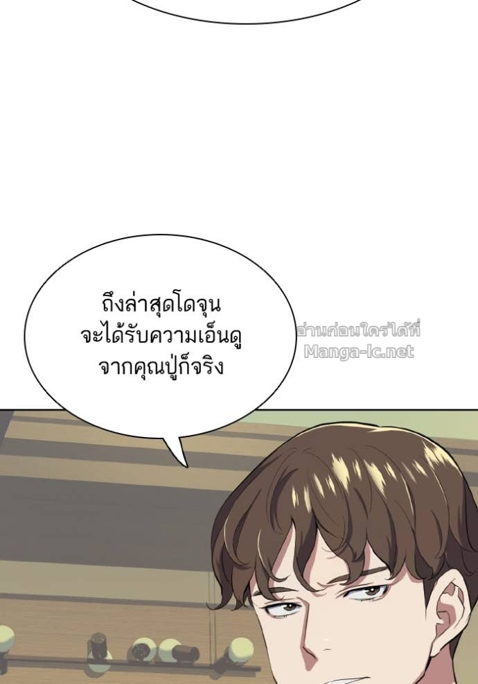 Doujin-Lc- อ่าน โดจิน มังฮวา เกาหลี ญี่ปุ่น จีน แปลไทย Reborn Rich ตอนที่ 1 2 3 4 5 6 7 8 9 10 11 12 13 14 ฟรี ไม่มีโฆษณา อ่าน โดจิน Manhwa เกาหลี ญี่ปุ่น จีน เรามีครบ คัดมาให้เน้นๆ โดจิน 18+ รับประกันความฟินโดย Doujin Lc