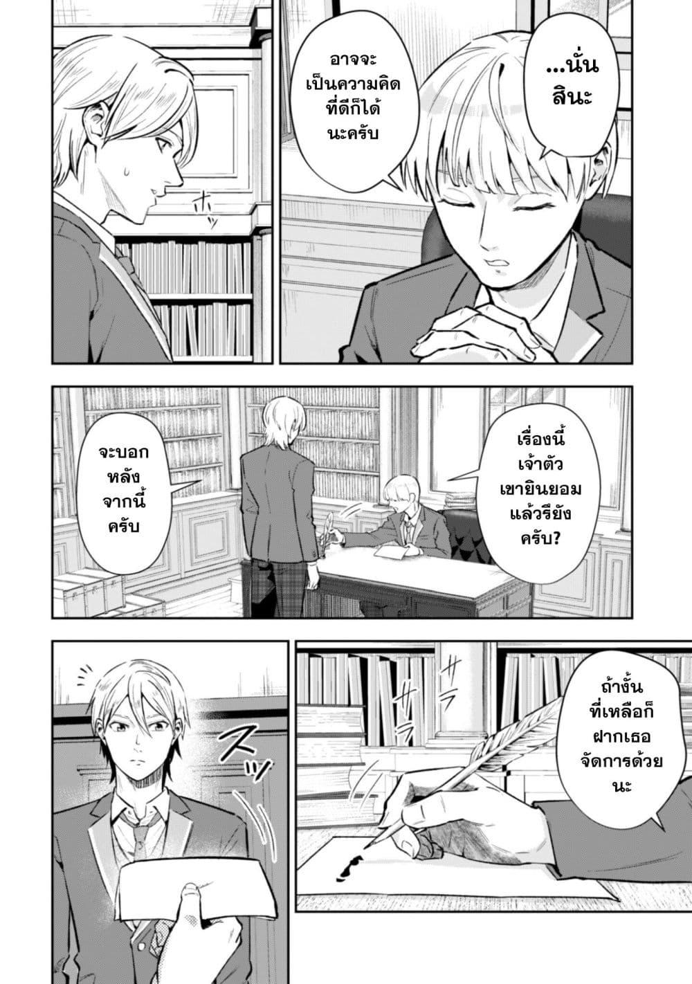Manga-lc-com อ่านมังงะ อ่านการ์ตูน ออนไลน์ ฟรี Seijo Sama Ni Naritainoni Kogeki Maho Shika Tsukaenai Ndesukedo! ตอนที่ 1 2 3 4 5 6 7 8 9 10 11 12 13 14 ฟรี ไม่มีโฆษณา Manga-lc - อ่าน มังงะ อ่าน การ์ตูน ออนไลน์ อ่านมังงะ ฟรี