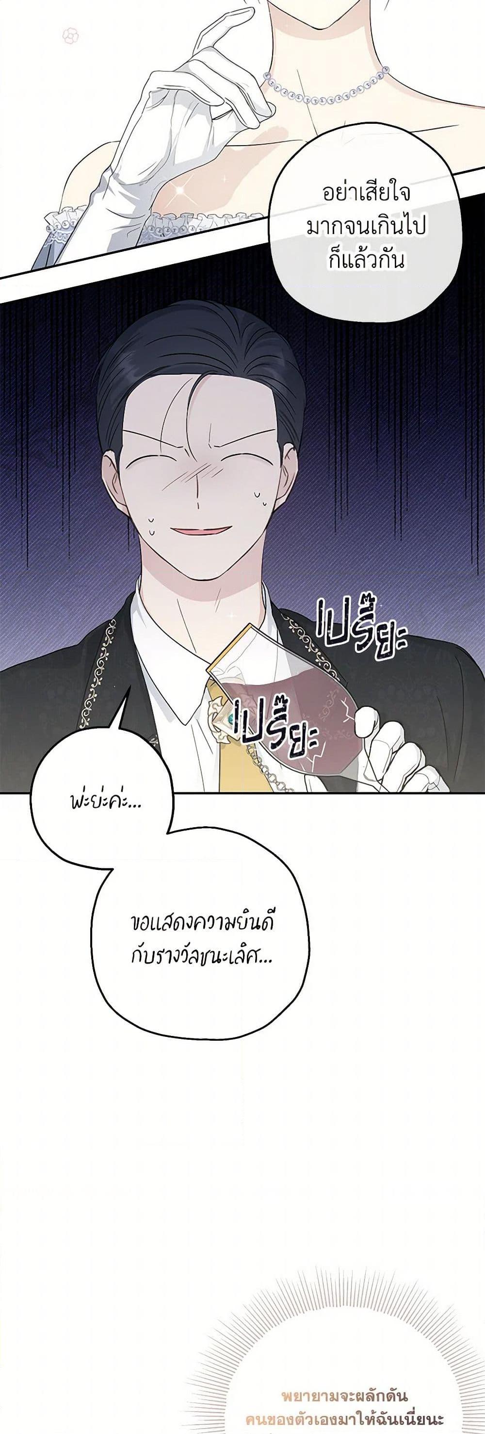 Manga-lc-com อ่านมังงะ อ่านการ์ตูน ออนไลน์ ฟรี Monster Princess ตอนที่ 1 2 3 4 5 6 7 8 9 10 11 12 13 14 ฟรี ไม่มีโฆษณา Manga-lc - อ่าน มังงะ อ่าน การ์ตูน ออนไลน์ อ่านมังงะ ฟรี