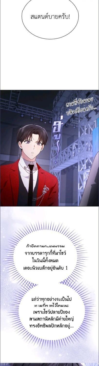 Manga-lc-com อ่านมังงะ อ่านการ์ตูน ออนไลน์ ฟรี In This Life, the Greatest Star in the Universe ตอนที่ 1 2 3 4 5 6 7 8 9 10 11 12 13 14 ฟรี ไม่มีโฆษณา Manga-lc - อ่าน มังงะ อ่าน การ์ตูน ออนไลน์ อ่านมังงะ ฟรี