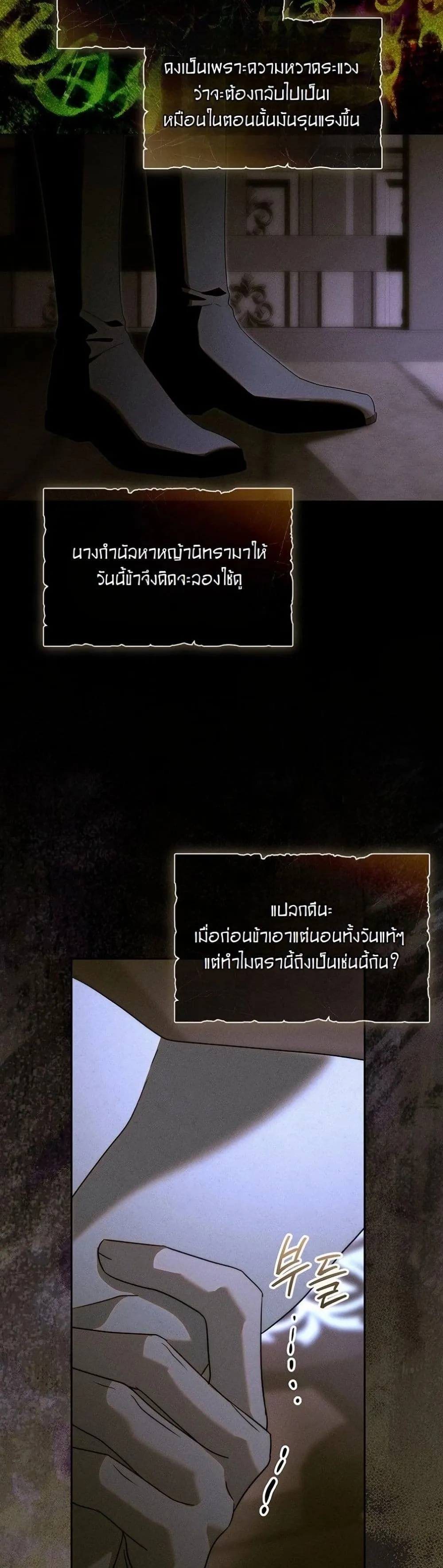 Manga-lc-com อ่านมังงะ อ่านการ์ตูน ออนไลน์ ฟรี About Things That Haven’t Occurred Yet ตอนที่ 1 2 3 4 5 6 7 8 9 10 11 12 13 14 ฟรี ไม่มีโฆษณา Manga-lc - อ่าน มังงะ อ่าน การ์ตูน ออนไลน์ อ่านมังงะ ฟรี