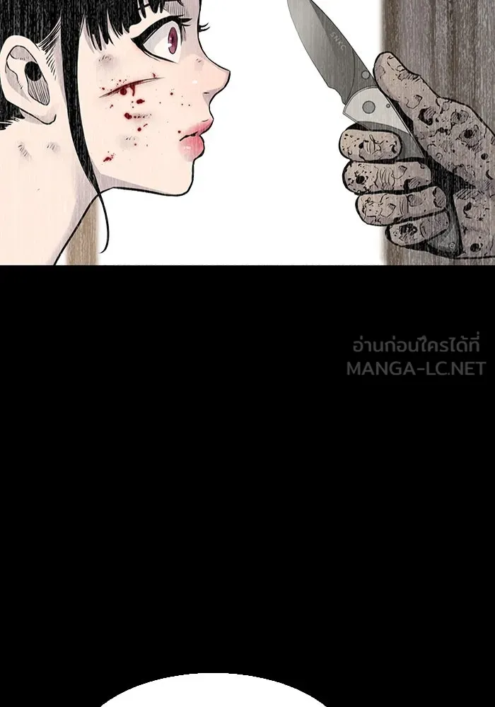 มีนา เกิดมาล่า ตอนที่ 23 รูปที่ 75