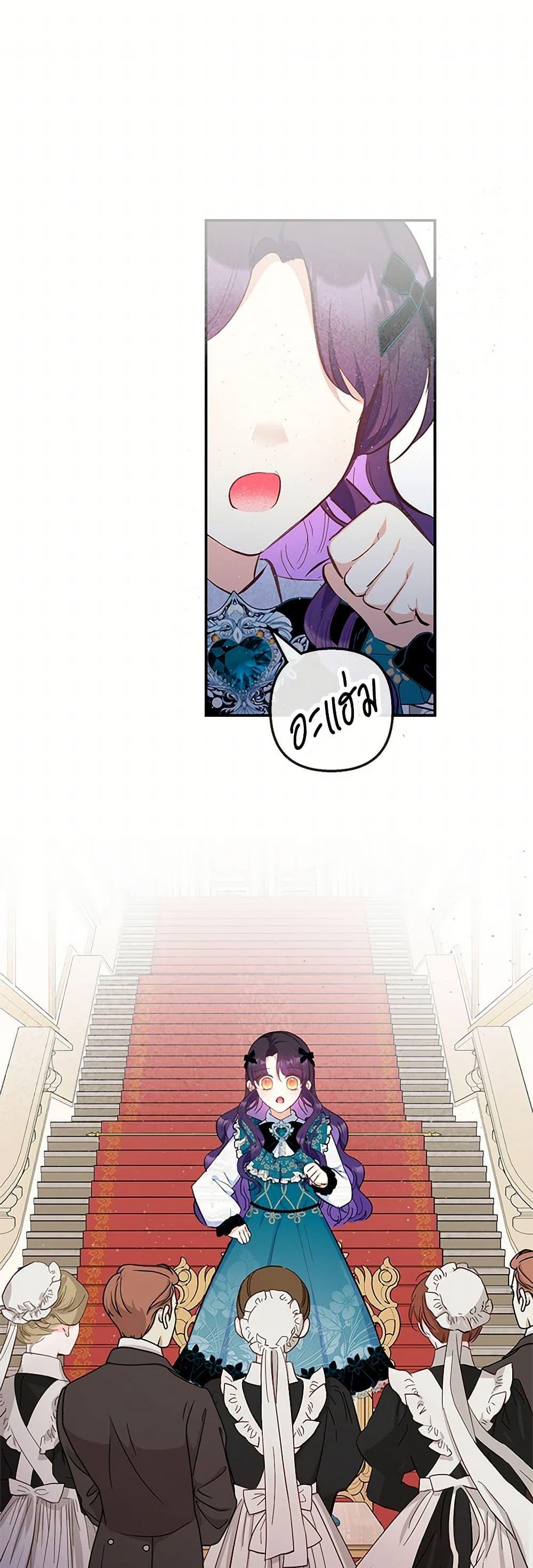 Manga-lc-com อ่านมังงะ อ่านการ์ตูน ออนไลน์ ฟรี I Am A Daughter Loved By The Devil ตอนที่ 1 2 3 4 5 6 7 8 9 10 11 12 13 14 ฟรี ไม่มีโฆษณา Manga-lc - อ่าน มังงะ อ่าน การ์ตูน ออนไลน์ อ่านมังงะ ฟรี