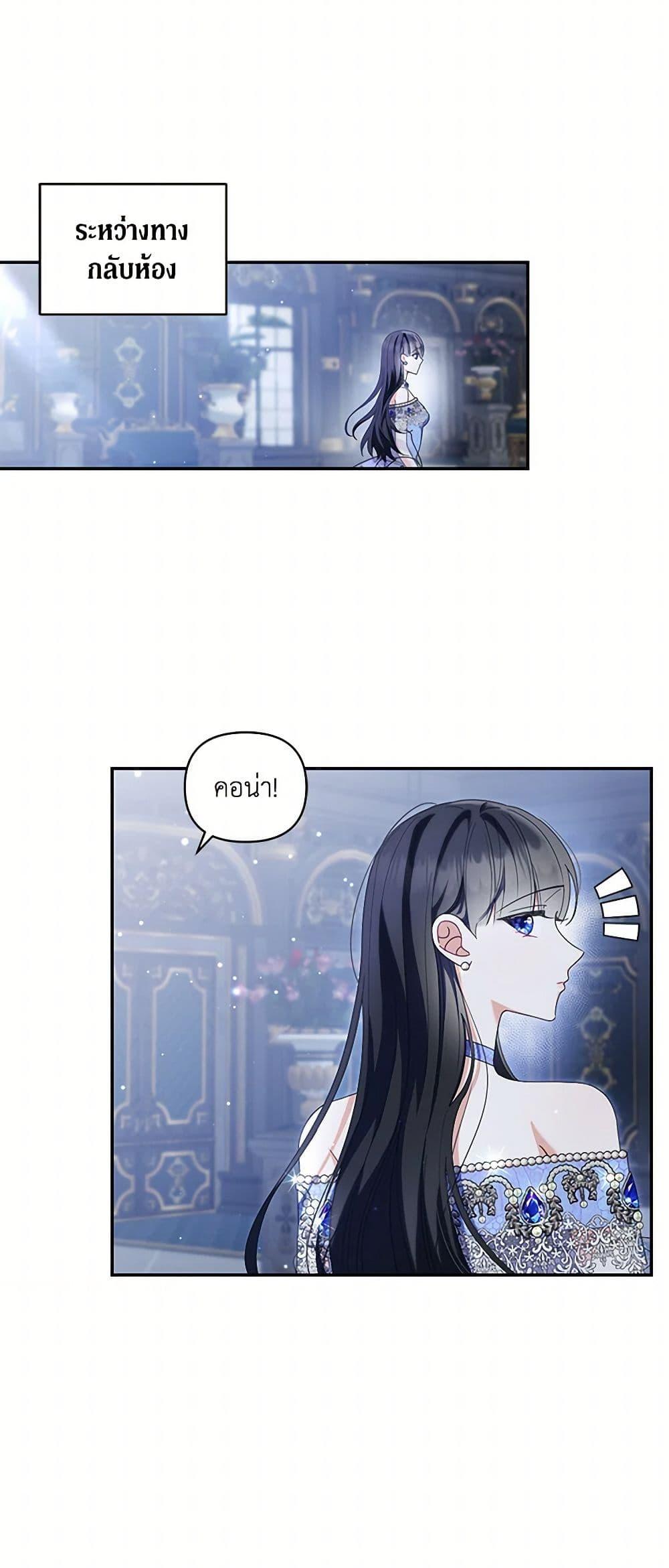 Manga-lc-com อ่านมังงะ อ่านการ์ตูน ออนไลน์ ฟรี Reforming My Regretful Husband ตอนที่ 1 2 3 4 5 6 7 8 9 10 11 12 13 14 ฟรี ไม่มีโฆษณา Manga-lc - อ่าน มังงะ อ่าน การ์ตูน ออนไลน์ อ่านมังงะ ฟรี