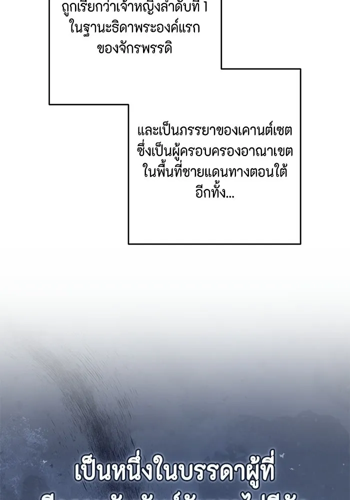 ละครชีวิตลิขิตรัก ตอนที่ 31 รูปที่ 41