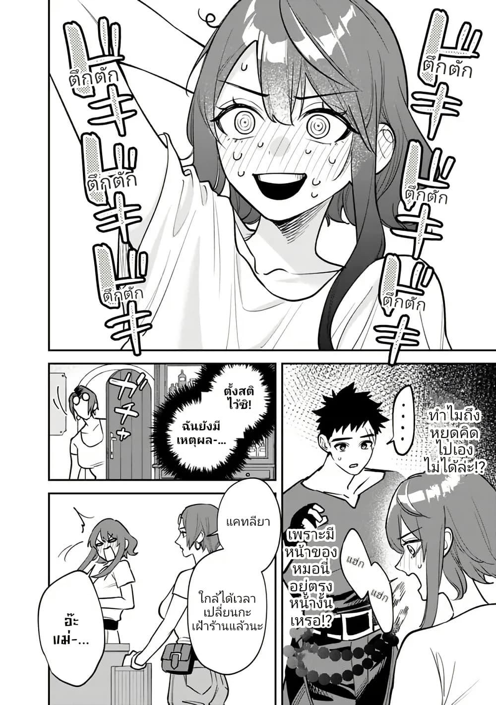 Manga-lc-com อ่านมังงะ อ่านการ์ตูน ออนไลน์ ฟรี Danshi Koukousei wa Isekai de JK ni Natta ตอนที่ 1 2 3 4 5 6 7 8 9 10 11 12 13 14 ฟรี ไม่มีโฆษณา Manga-lc - อ่าน มังงะ อ่าน การ์ตูน ออนไลน์ อ่านมังงะ ฟรี