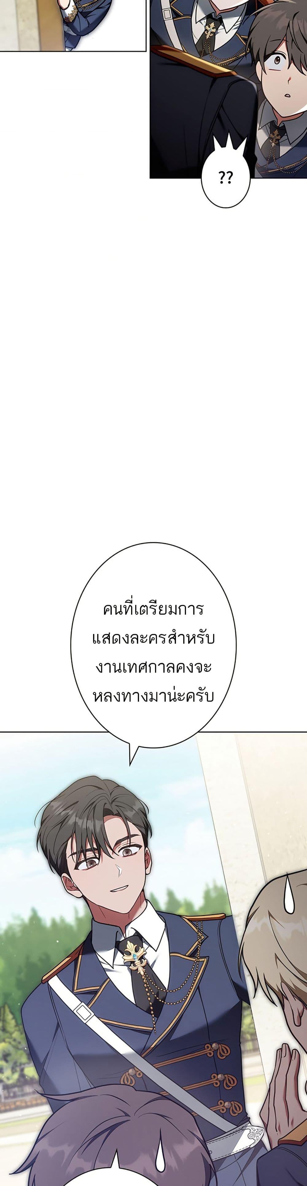Manga-lc-com อ่านมังงะ อ่านการ์ตูน ออนไลน์ ฟรี I Was Supposed to Be a Stalker Lady, but Somehow I’m Being Adored Instead ตอนที่ 1 2 3 4 5 6 7 8 9 10 11 12 13 14 ฟรี ไม่มีโฆษณา Manga-lc - อ่าน มังงะ อ่าน การ์ตูน ออนไลน์ อ่านมังงะ ฟรี