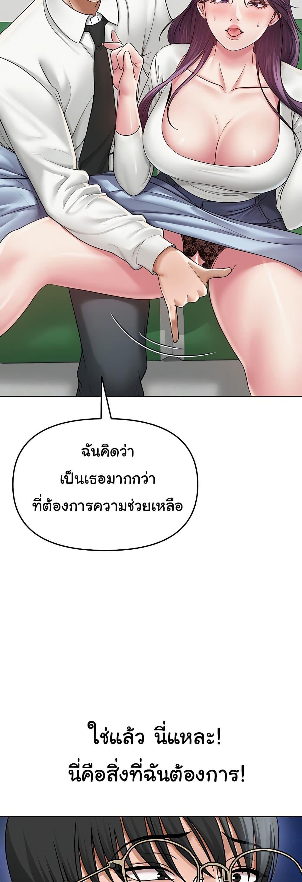 Doujin-Lc- อ่าน โดจิน มังฮวา เกาหลี ญี่ปุ่น จีน แปลไทย SNS ตอนที่ 1 2 3 4 5 6 7 8 9 10 11 12 13 14 ฟรี ไม่มีโฆษณา อ่าน โดจิน Manhwa เกาหลี ญี่ปุ่น จีน เรามีครบ คัดมาให้เน้นๆ โดจิน 18+ รับประกันความฟินโดย  Doujin Lc