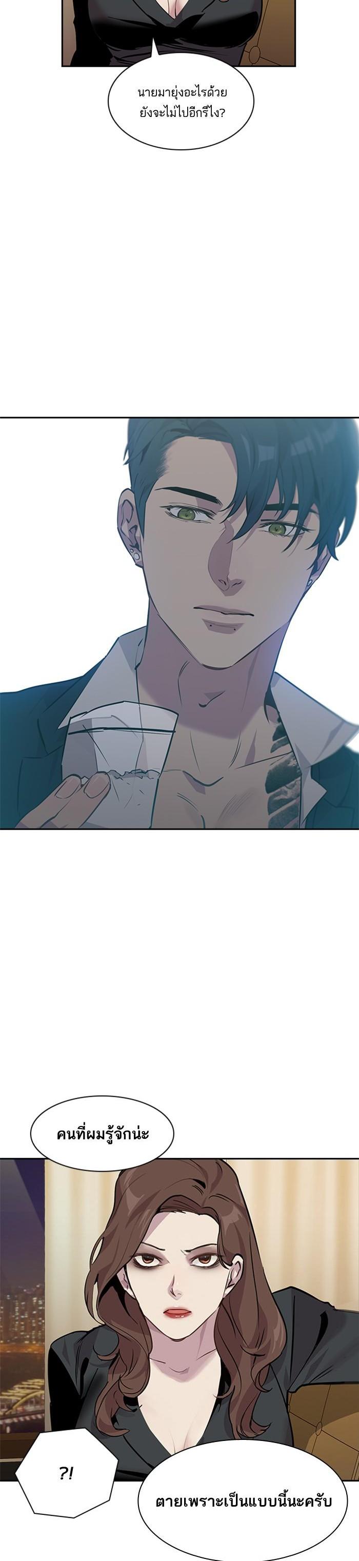 Manga-lc-com อ่านมังงะ อ่านการ์ตูน ออนไลน์ ฟรี The World Is Money and Power กลโกงโลกพนัน ตอนที่ 1 2 3 4 5 6 7 8 9 10 11 12 13 14 ฟรี ไม่มีโฆษณา Manga-lc - อ่าน มังงะ อ่าน การ์ตูน ออนไลน์ อ่านมังงะ ฟรี