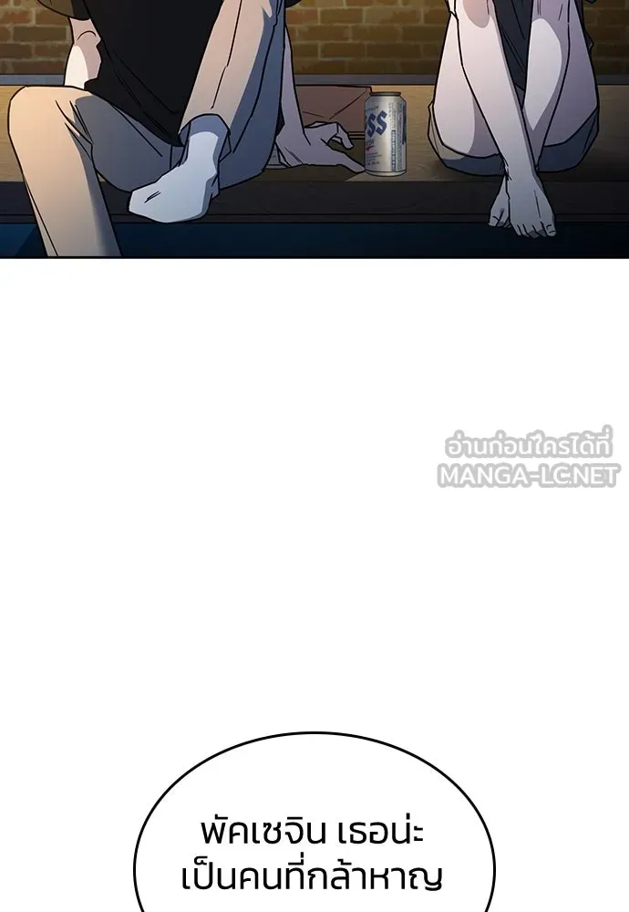 รักแล้วห้ามเลิก ตอนที่ 28 รูปที่ 75