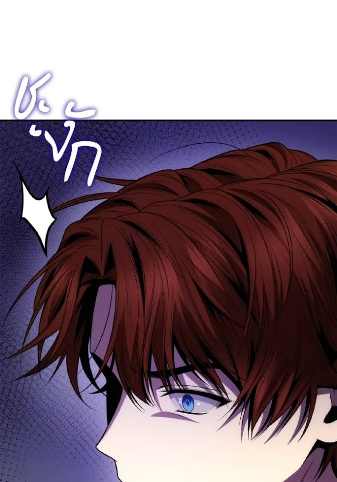 ชาตินี้น้องขอเป็นราช ตอนที่ 127 รูปที่ 128