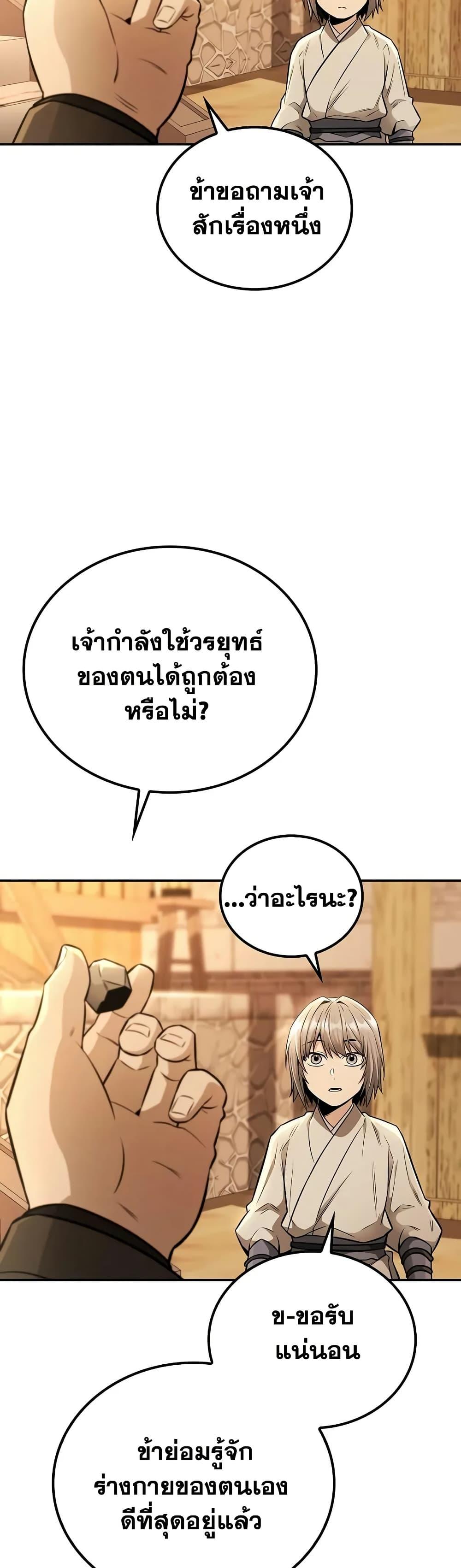 Manga-lc-com อ่านมังงะ อ่านการ์ตูน ออนไลน์ ฟรี Mount Hua Sect’s Genius Phantom Swordsman ตอนที่ 1 2 3 4 5 6 7 8 9 10 11 12 13 14 ฟรี ไม่มีโฆษณา Manga-lc - อ่าน มังงะ อ่าน การ์ตูน ออนไลน์ อ่านมังงะ ฟรี