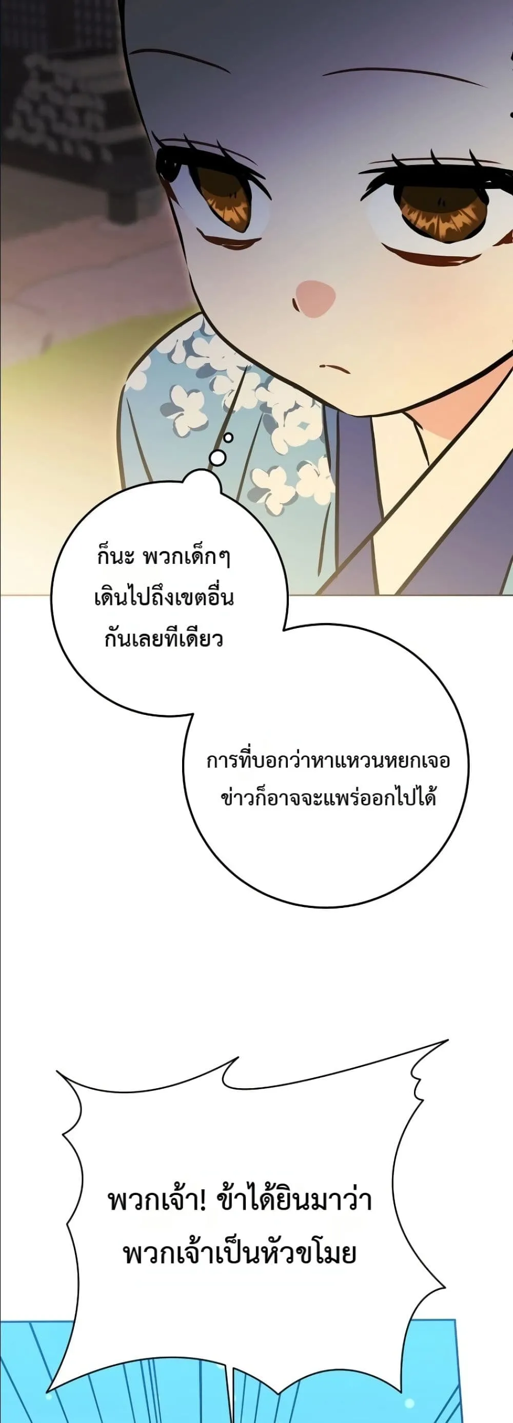 Manga-lc-com อ่านมังงะ อ่านการ์ตูน ออนไลน์ ฟรี The Princess’s Guide to a Perfect Life ตอนที่ 1 2 3 4 5 6 7 8 9 10 11 12 13 14 ฟรี ไม่มีโฆษณา Manga-lc - อ่าน มังงะ อ่าน การ์ตูน ออนไลน์ อ่านมังงะ ฟรี