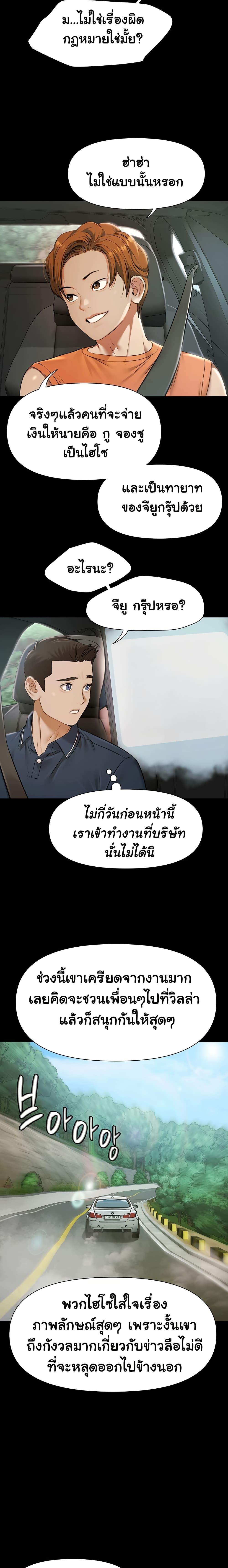 Doujin-Lc- อ่าน โดจิน มังฮวา เกาหลี ญี่ปุ่น จีน แปลไทย Pool Party ตอนที่ 1 2 3 4 5 6 7 8 9 10 11 12 13 14 ฟรี ไม่มีโฆษณา อ่าน โดจิน Manhwa เกาหลี ญี่ปุ่น จีน เรามีครบ คัดมาให้เน้นๆ โดจิน 18+ รับประกันความฟินโดย  Doujin Lc