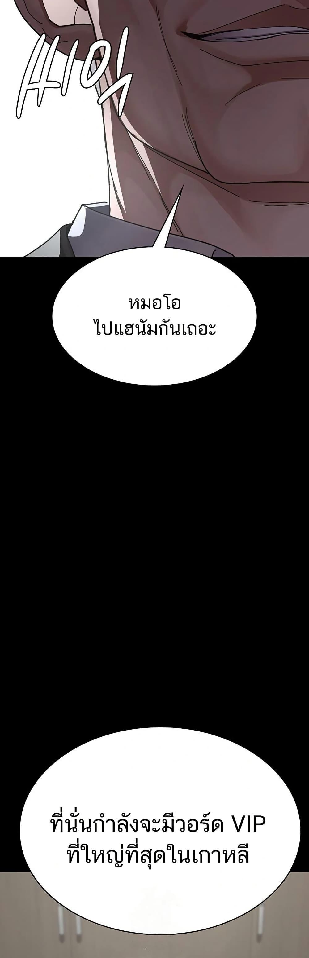 Doujin-Lc- อ่าน โดจิน มังฮวา เกาหลี ญี่ปุ่น จีน แปลไทย Night Hospital ตอนที่ 1 2 3 4 5 6 7 8 9 10 11 12 13 14 ฟรี ไม่มีโฆษณา อ่าน โดจิน Manhwa เกาหลี ญี่ปุ่น จีน เรามีครบ คัดมาให้เน้นๆ โดจิน 18+ รับประกันความฟินโดย  Doujin Lc