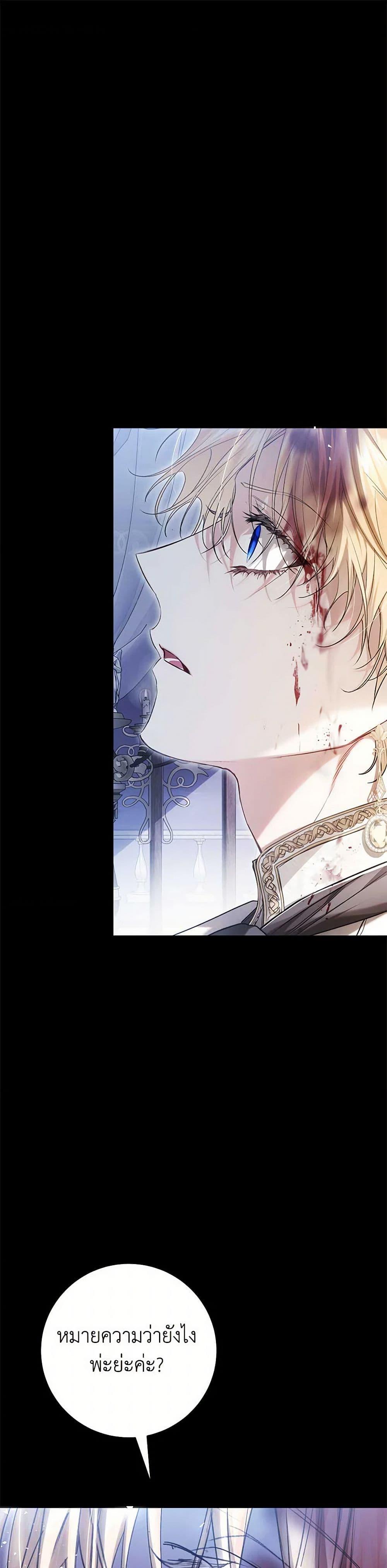 Manga-lc-com อ่านมังงะ อ่านการ์ตูน ออนไลน์ ฟรี The Villainess Is A Marionette ตอนที่ 1 2 3 4 5 6 7 8 9 10 11 12 13 14 ฟรี ไม่มีโฆษณา Manga-lc - อ่าน มังงะ อ่าน การ์ตูน ออนไลน์ อ่านมังงะ ฟรี