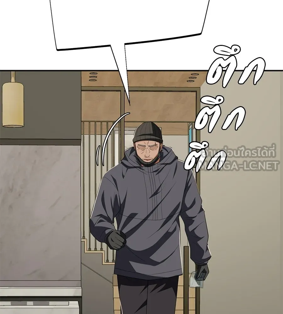คอลเซ็นเตอร์เปลี่ยนชีวิต ตอนที่ 71 ต้องเลือก รูปที่ 93