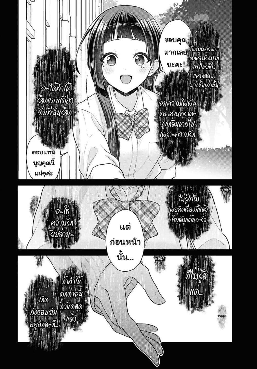 Manga-lc-com อ่านมังงะ อ่านการ์ตูน ออนไลน์ ฟรี Yume to Koi dewa Tsuriawanai ตอนที่ 1 2 3 4 5 6 7 8 9 10 11 12 13 14 ฟรี ไม่มีโฆษณา Manga-lc - อ่าน มังงะ อ่าน การ์ตูน ออนไลน์ อ่านมังงะ ฟรี