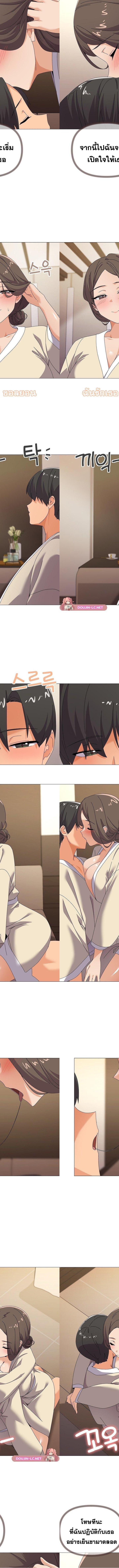 What’s wrong with this family ตอนที่ 28 10