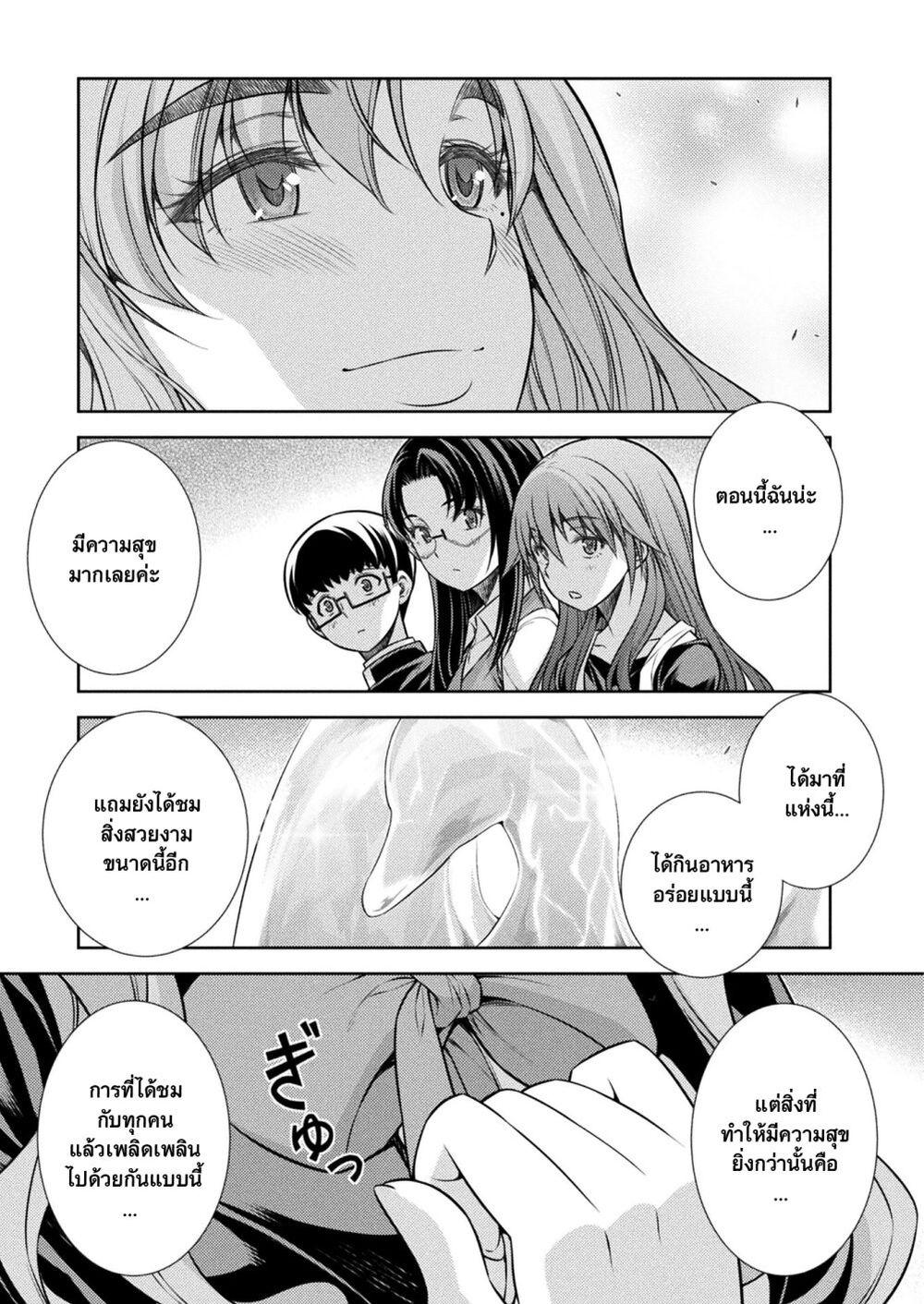 Manga-lc-com อ่านมังงะ อ่านการ์ตูน ออนไลน์ ฟรี JK kara Yarinaosu Silver Plan ตอนที่ 1 2 3 4 5 6 7 8 9 10 11 12 13 14 ฟรี ไม่มีโฆษณา Manga-lc - อ่าน มังงะ อ่าน การ์ตูน ออนไลน์ อ่านมังงะ ฟรี