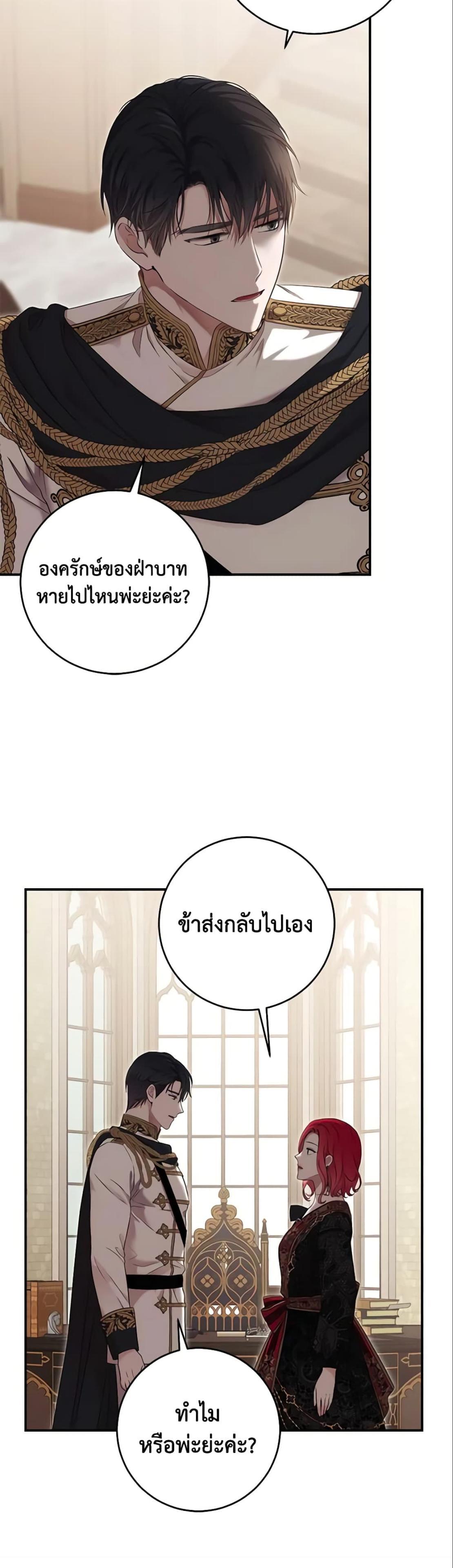 Manga-lc-com อ่านมังงะ อ่านการ์ตูน ออนไลน์ ฟรี I Fell into a Reverse Harem Game! ตอนที่ 1 2 3 4 5 6 7 8 9 10 11 12 13 14 ฟรี ไม่มีโฆษณา Manga-lc - อ่าน มังงะ อ่าน การ์ตูน ออนไลน์ อ่านมังงะ ฟรี