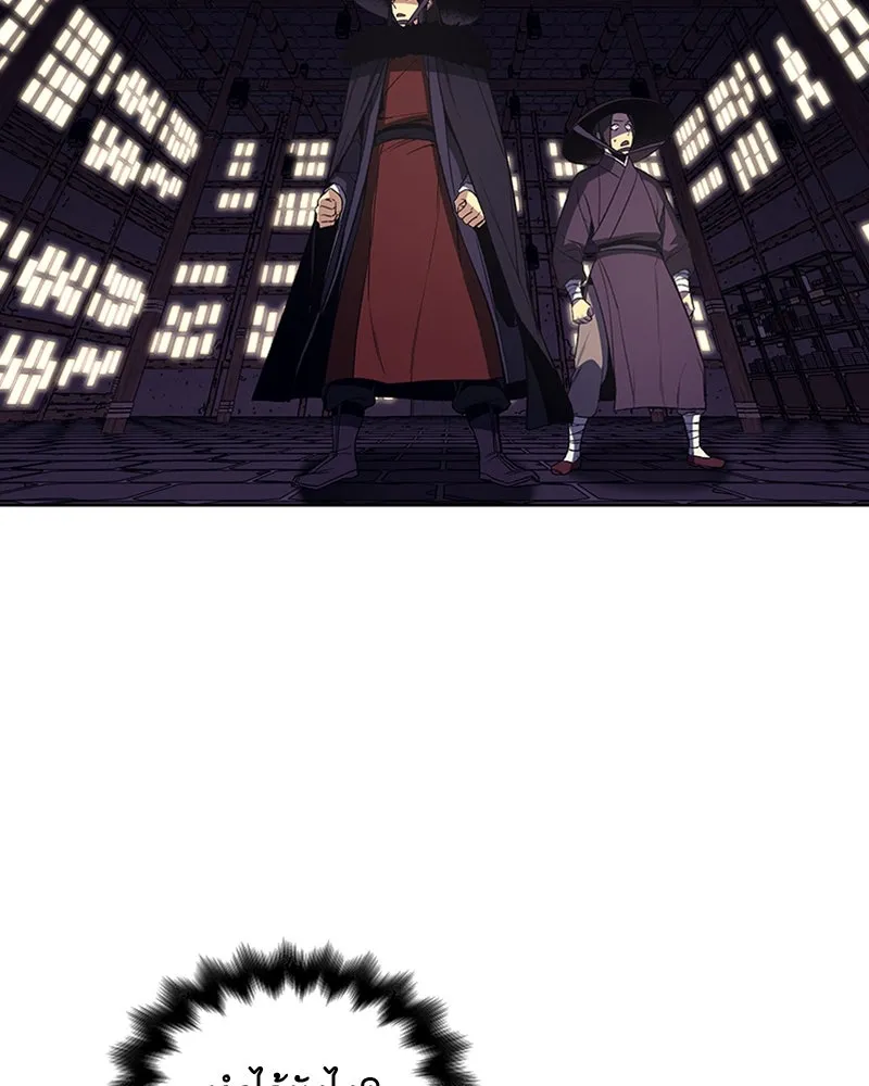 เกิดอีกทีเป็นว่าที่ประมุขลัทธิมาร ตอนที่ 7 รูปที่ 101