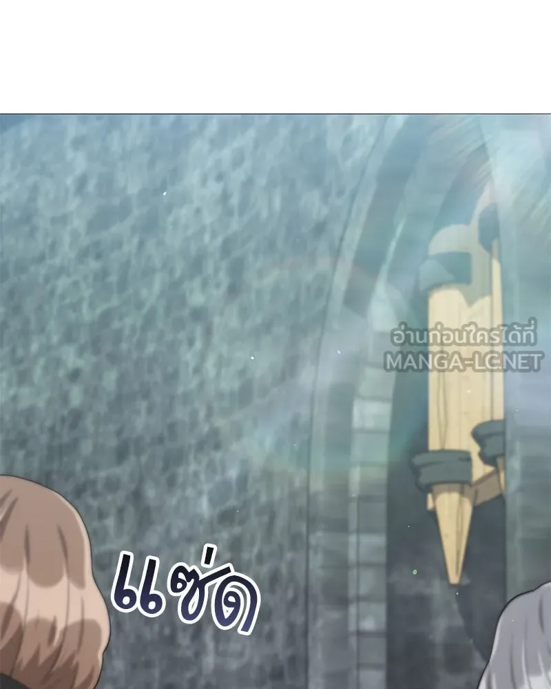 คนสวนโลกฮันเตอร์ ตอนที่ 30 รูปที่ 111