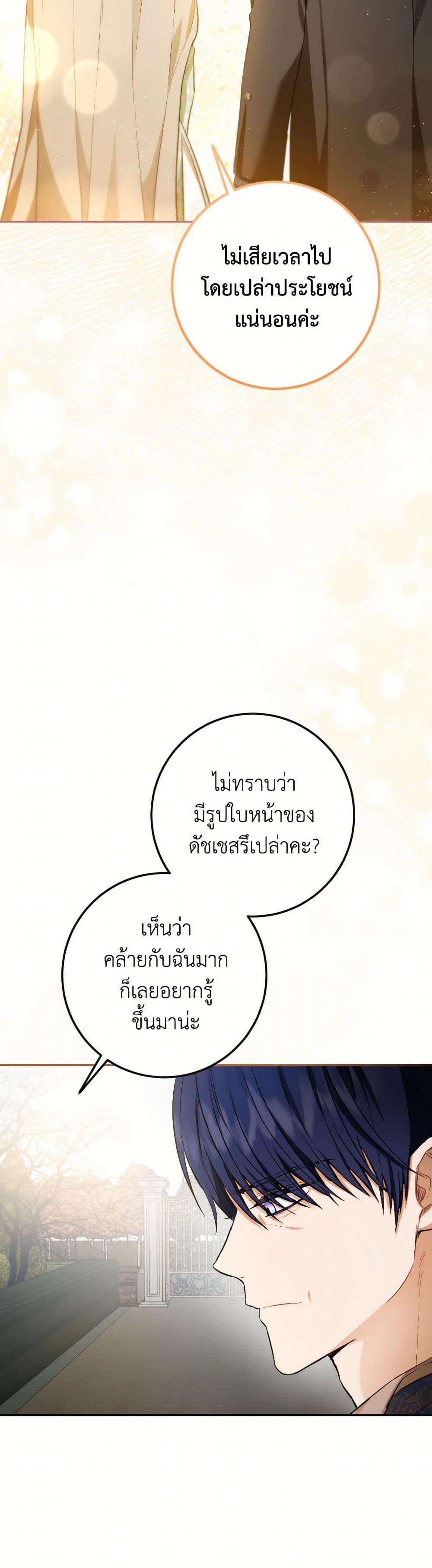 Manga-lc-com อ่านมังงะ อ่านการ์ตูน ออนไลน์ ฟรี The Heiress’s Double Life ตอนที่ 1 2 3 4 5 6 7 8 9 10 11 12 13 14 ฟรี ไม่มีโฆษณา Manga-lc - อ่าน มังงะ อ่าน การ์ตูน ออนไลน์ อ่านมังงะ ฟรี