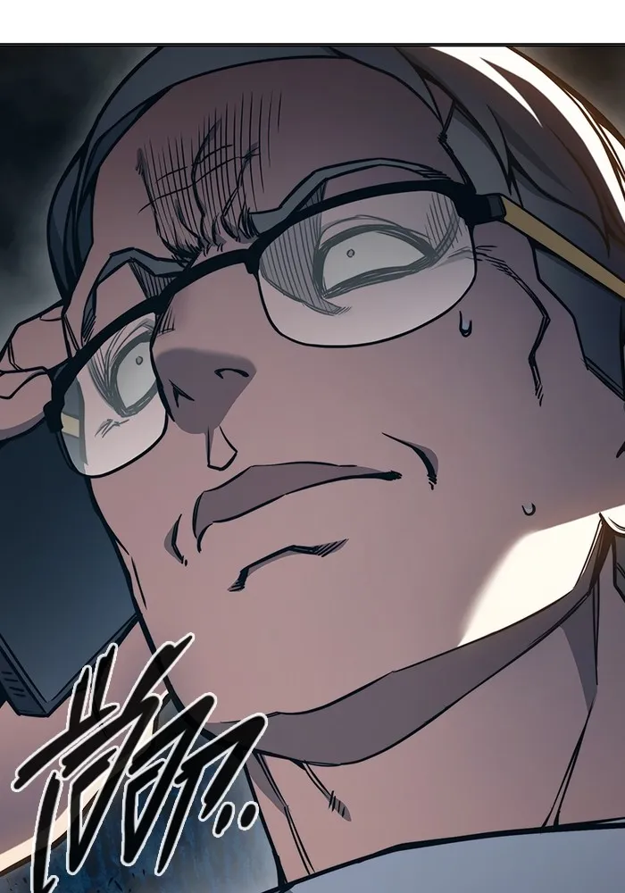 เยาวชนคนคุก ตอนที่ 30 รูปที่ 208