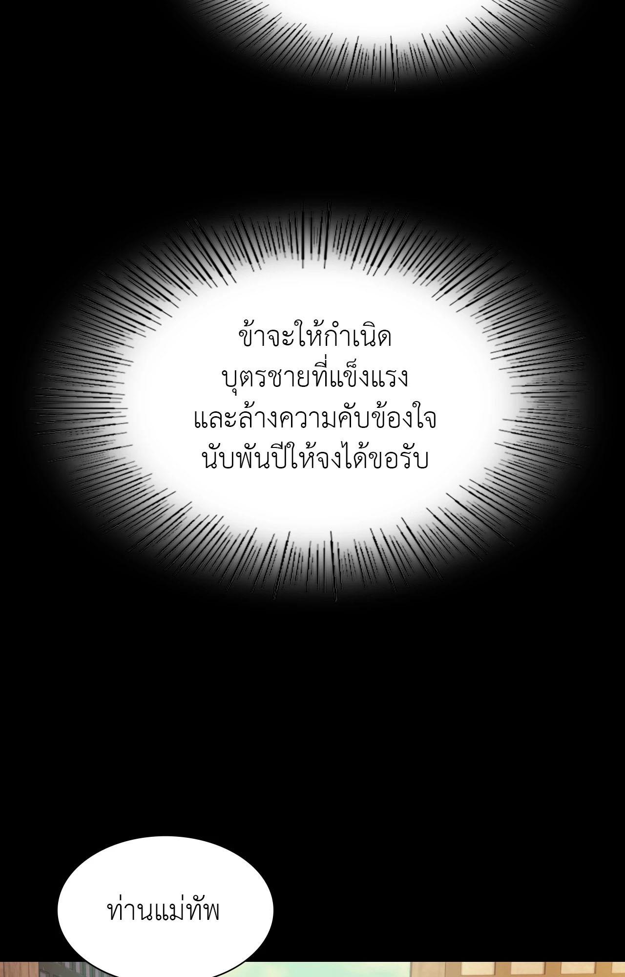 Doujin-Lc- อ่าน โดจิน มังฮวา เกาหลี ญี่ปุ่น จีน แปลไทย Madam ตอนที่ 1 2 3 4 5 6 7 8 9 10 11 12 13 14 ฟรี ไม่มีโฆษณา อ่าน โดจิน Manhwa เกาหลี ญี่ปุ่น จีน เรามีครบ คัดมาให้เน้นๆ โดจิน 18+ รับประกันความฟินโดย  Doujin Lc