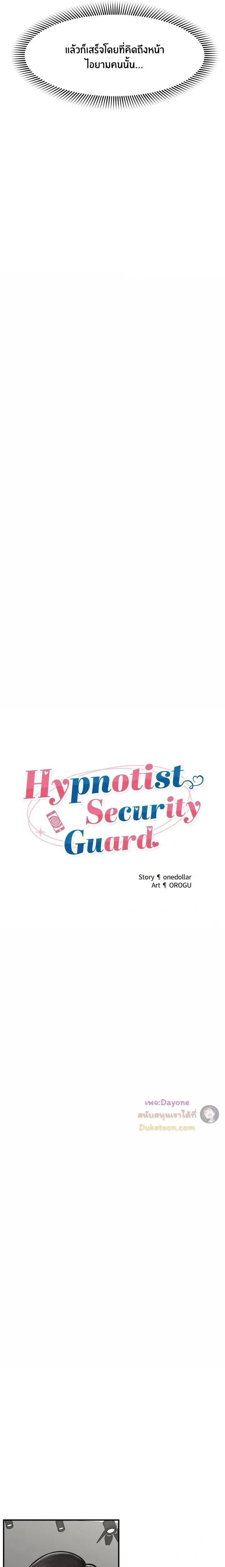 Doujin-Lc- อ่าน โดจิน มังฮวา เกาหลี ญี่ปุ่น จีน แปลไทย Hypnotist Security Guard พลิกชีวิตยามด้วยแอปสะกดเสียว ตอนที่ 1 2 3 4 5 6 7 8 9 10 11 12 13 14 ฟรี ไม่มีโฆษณา อ่าน โดจิน Manhwa เกาหลี ญี่ปุ่น จีน เรามีครบ คัดมาให้เน้นๆ โดจิน 18+ รับประกันความฟินโดย  Doujin Lc