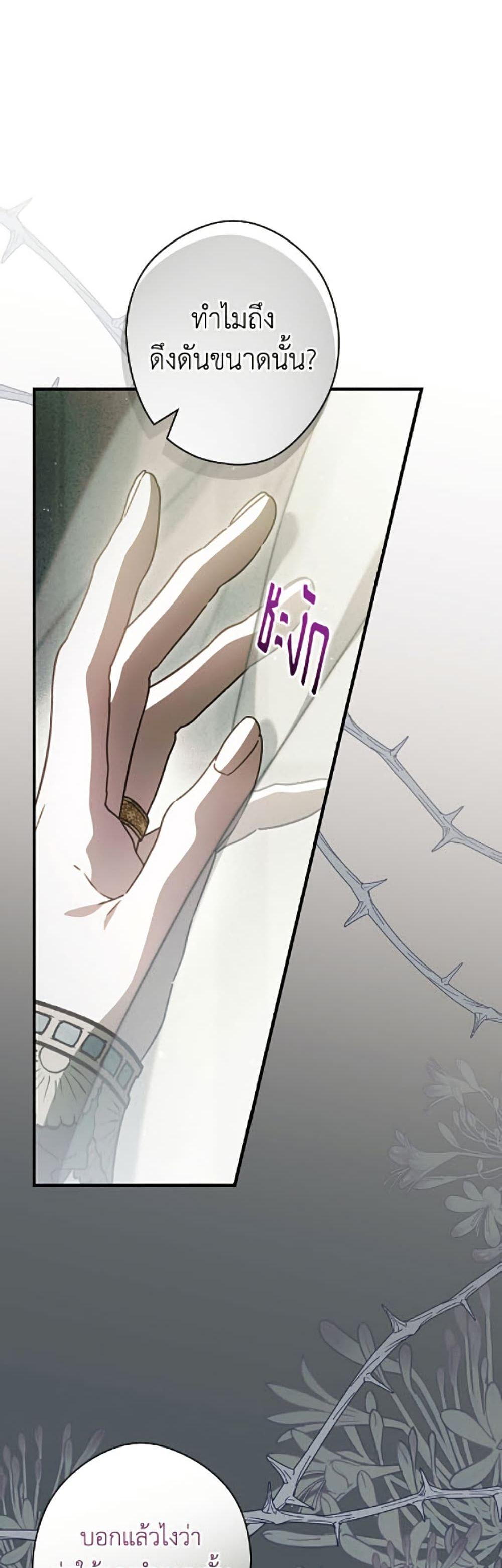 Manga-lc-com อ่านมังงะ อ่านการ์ตูน ออนไลน์ ฟรี How to Get My Husband on My Side ตอนที่ 1 2 3 4 5 6 7 8 9 10 11 12 13 14 ฟรี ไม่มีโฆษณา Manga-lc - อ่าน มังงะ อ่าน การ์ตูน ออนไลน์ อ่านมังงะ ฟรี