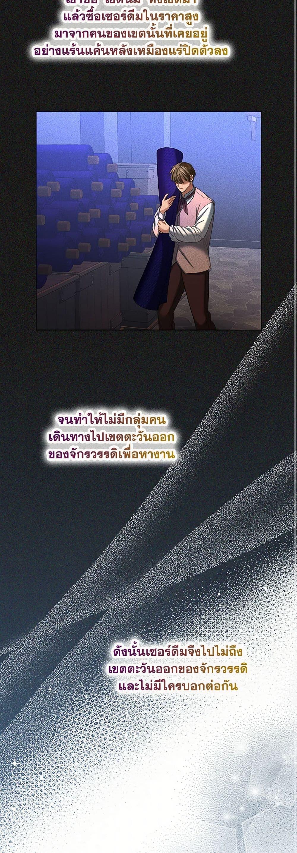 Manga-lc-com อ่านมังงะ อ่านการ์ตูน ออนไลน์ ฟรี The Duchess’s Contract Marriage ตอนที่ 1 2 3 4 5 6 7 8 9 10 11 12 13 14 ฟรี ไม่มีโฆษณา Manga-lc - อ่าน มังงะ อ่าน การ์ตูน ออนไลน์ อ่านมังงะ ฟรี