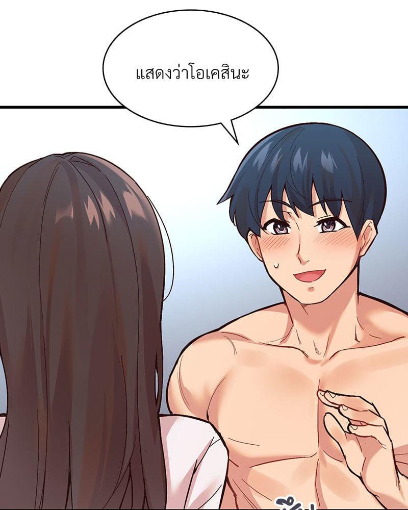 Doujin-Lc- อ่าน โดจิน มังฮวา เกาหลี ญี่ปุ่น จีน แปลไทย Playing On Hard Mode ตอนที่ 1 2 3 4 5 6 7 8 9 10 11 12 13 14 ฟรี ไม่มีโฆษณา อ่าน โดจิน Manhwa เกาหลี ญี่ปุ่น จีน เรามีครบ คัดมาให้เน้นๆ โดจิน 18+ รับประกันความฟินโดย  Doujin Lc