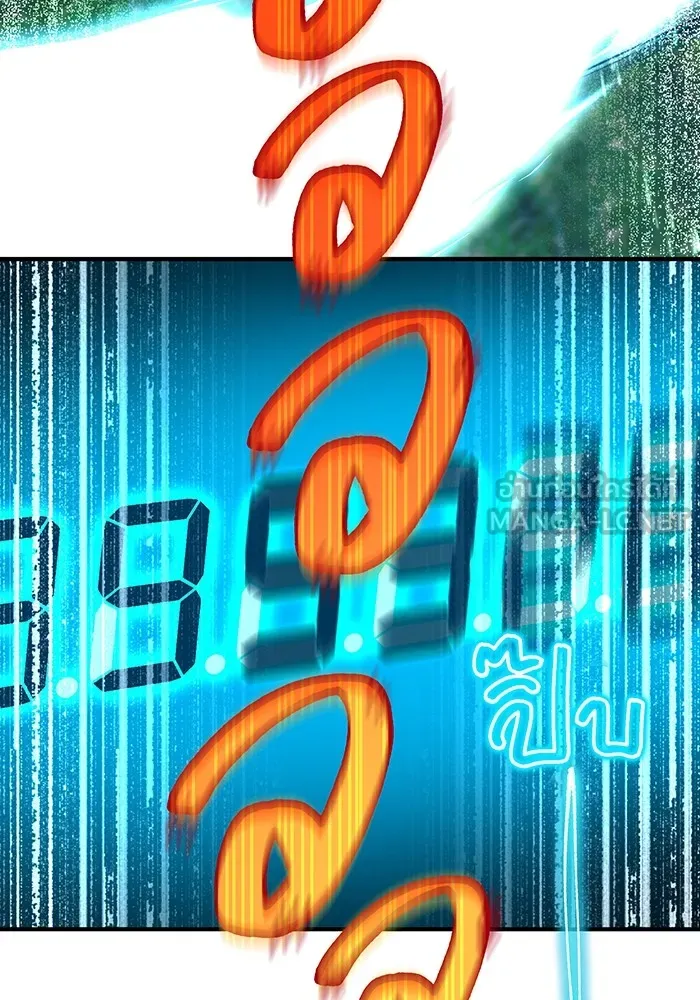 ฮันเตอร์สกิลโกง ตอนที่ 3 สอบใหม่ รูปที่ 129