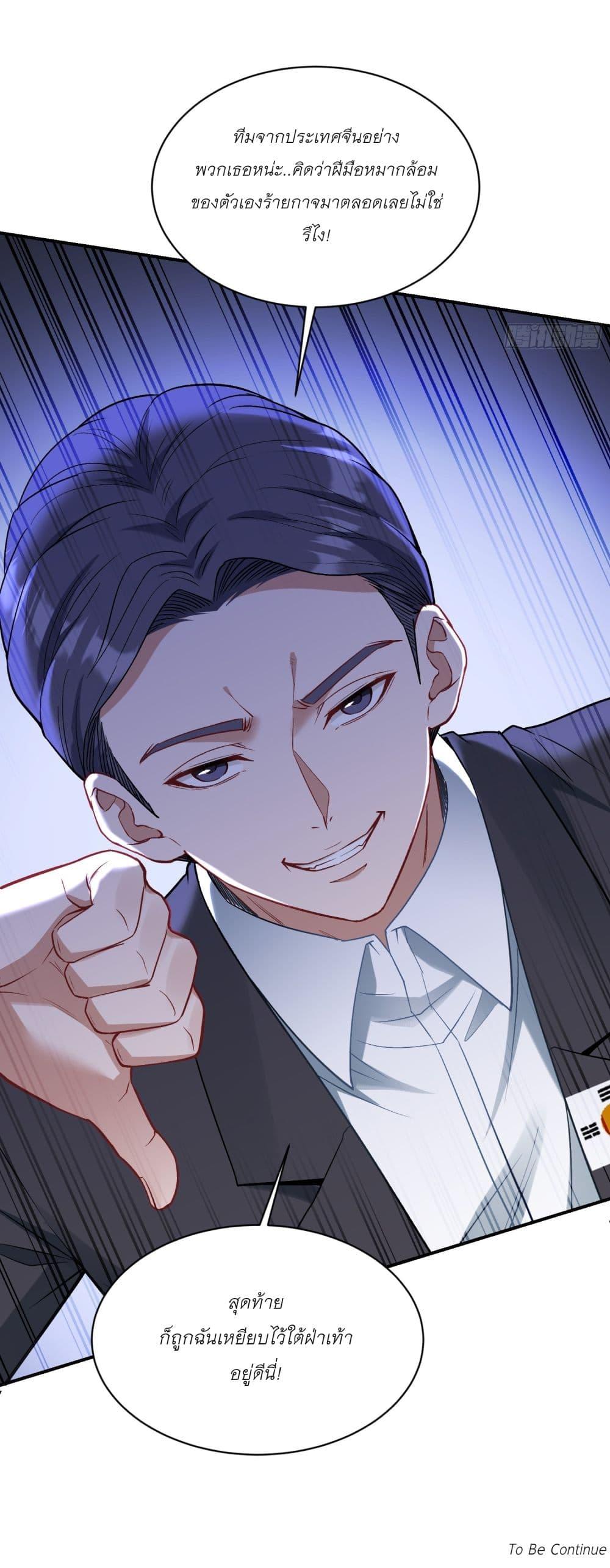 Manga-lc-com อ่านมังงะ อ่านการ์ตูน ออนไลน์ ฟรี Became a Billionaire After Dog Licking Improperly ตอนที่ 1 2 3 4 5 6 7 8 9 10 11 12 13 14 ฟรี ไม่มีโฆษณา Manga-lc - อ่าน มังงะ อ่าน การ์ตูน ออนไลน์ อ่านมังงะ ฟรี