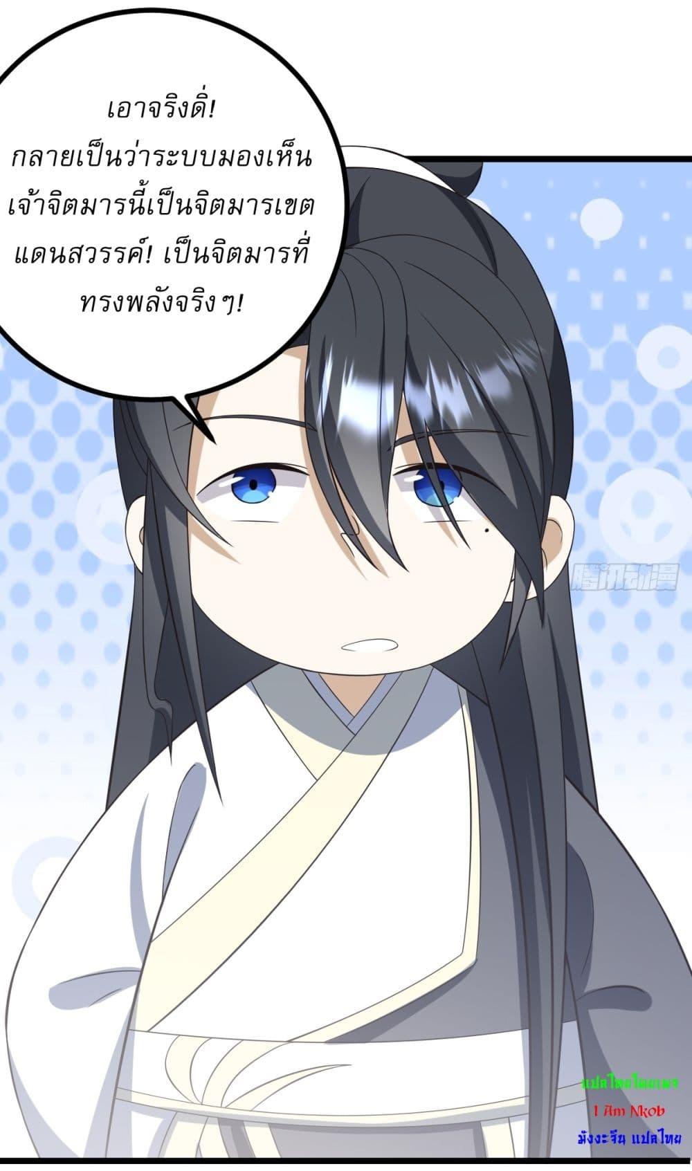 Manga-lc-com อ่านมังงะ อ่านการ์ตูน ออนไลน์ ฟรี Invincible After a Hundred Years of Seclusion ตอนที่ 1 2 3 4 5 6 7 8 9 10 11 12 13 14 ฟรี ไม่มีโฆษณา Manga-lc - อ่าน มังงะ อ่าน การ์ตูน ออนไลน์ อ่านมังงะ ฟรี