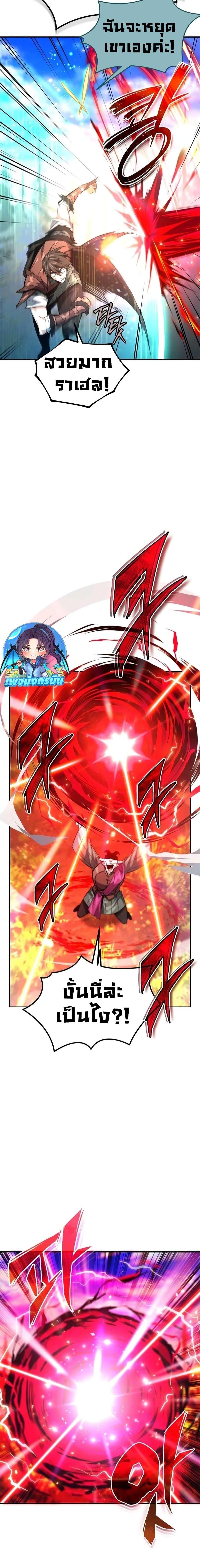 Manga-lc-com อ่านมังงะ อ่านการ์ตูน ออนไลน์ ฟรี There’s No Such Thing as a Bad Hero in the World ตอนที่ 1 2 3 4 5 6 7 8 9 10 11 12 13 14 ฟรี ไม่มีโฆษณา Manga-lc - อ่าน มังงะ อ่าน การ์ตูน ออนไลน์ อ่านมังงะ ฟรี