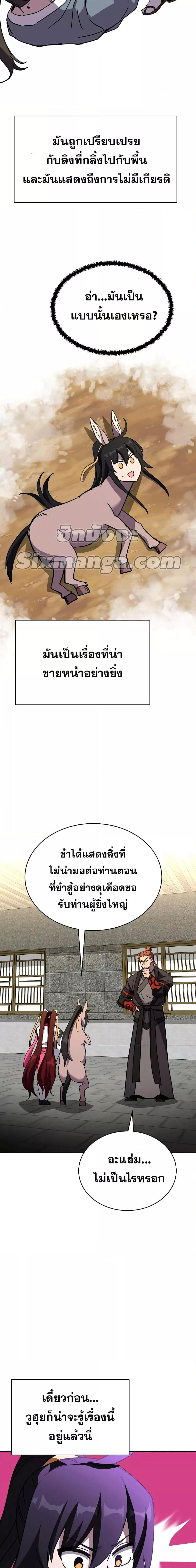 Manga-lc-com อ่านมังงะ อ่านการ์ตูน ออนไลน์ ฟรี MartialStreame ตอนที่ 1 2 3 4 5 6 7 8 9 10 11 12 13 14 ฟรี ไม่มีโฆษณา Manga-lc - อ่าน มังงะ อ่าน การ์ตูน ออนไลน์ อ่านมังงะ ฟรี