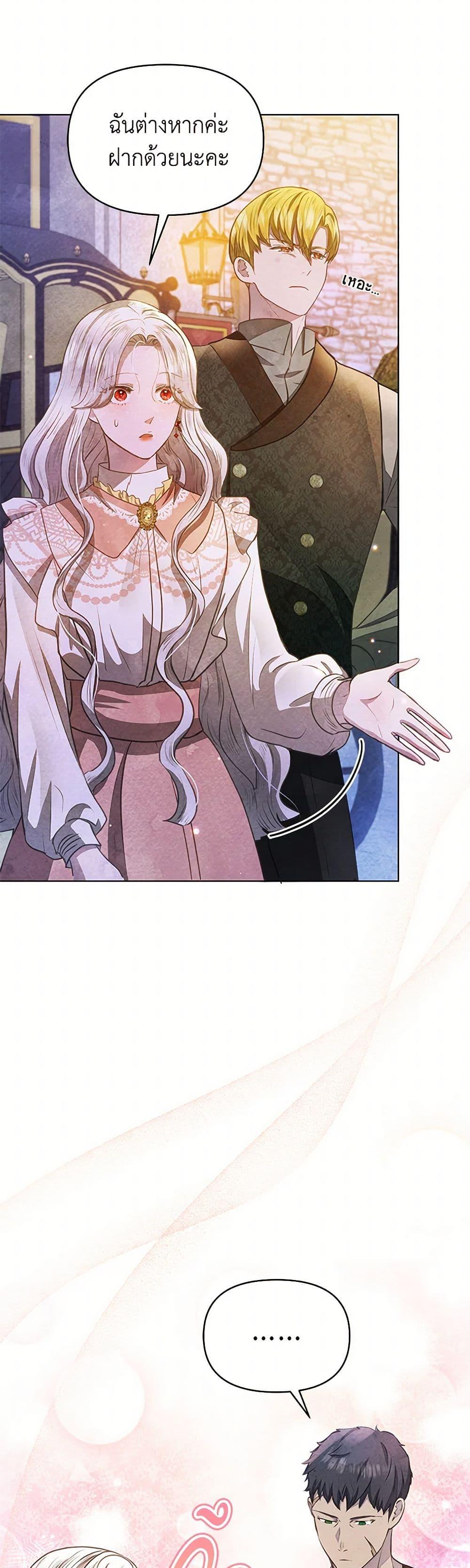 Manga-lc-com อ่านมังงะ อ่านการ์ตูน ออนไลน์ ฟรี The Princess Is Going on Strike ตอนที่ 1 2 3 4 5 6 7 8 9 10 11 12 13 14 ฟรี ไม่มีโฆษณา Manga-lc - อ่าน มังงะ อ่าน การ์ตูน ออนไลน์ อ่านมังงะ ฟรี