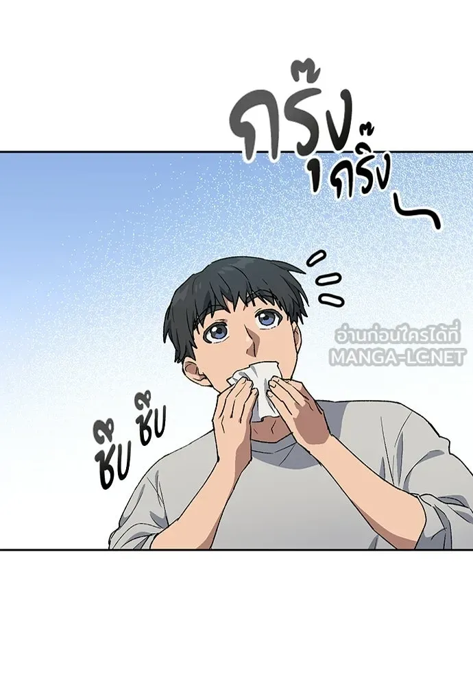 ตั้งแคมป์ฮีลใจในต่างโลก ตอนที่ 109 รูปที่ 84