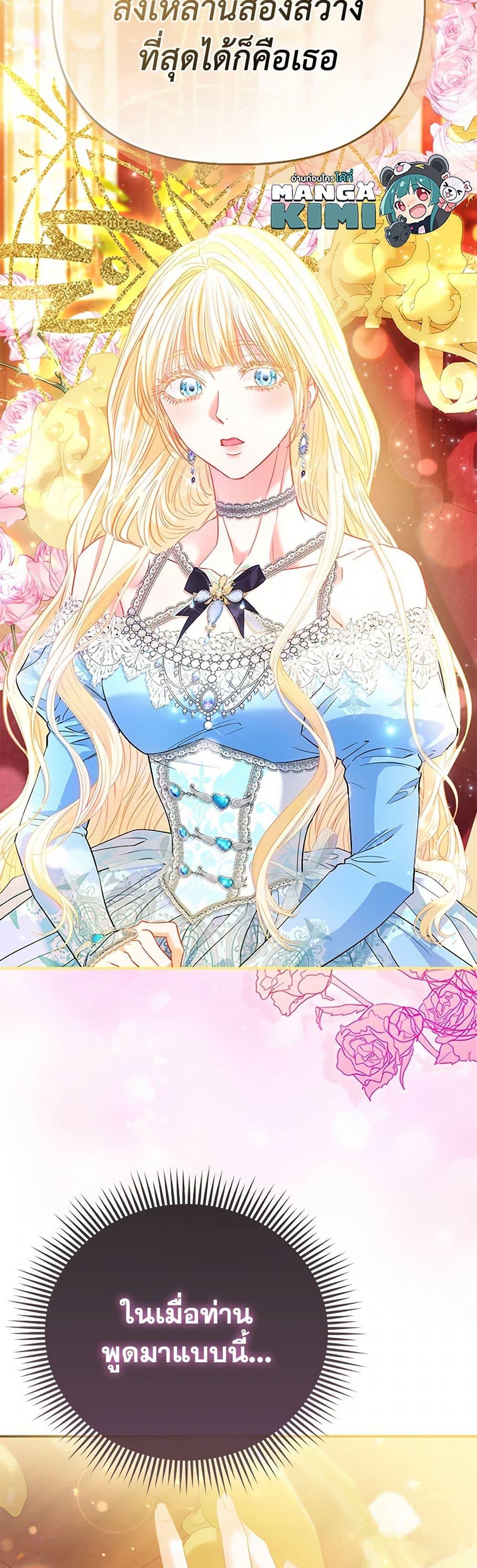 Manga-lc-com อ่านมังงะ อ่านการ์ตูน ออนไลน์ ฟรี I’m the Princess of All ตอนที่ 1 2 3 4 5 6 7 8 9 10 11 12 13 14 ฟรี ไม่มีโฆษณา Manga-lc - อ่าน มังงะ อ่าน การ์ตูน ออนไลน์ อ่านมังงะ ฟรี