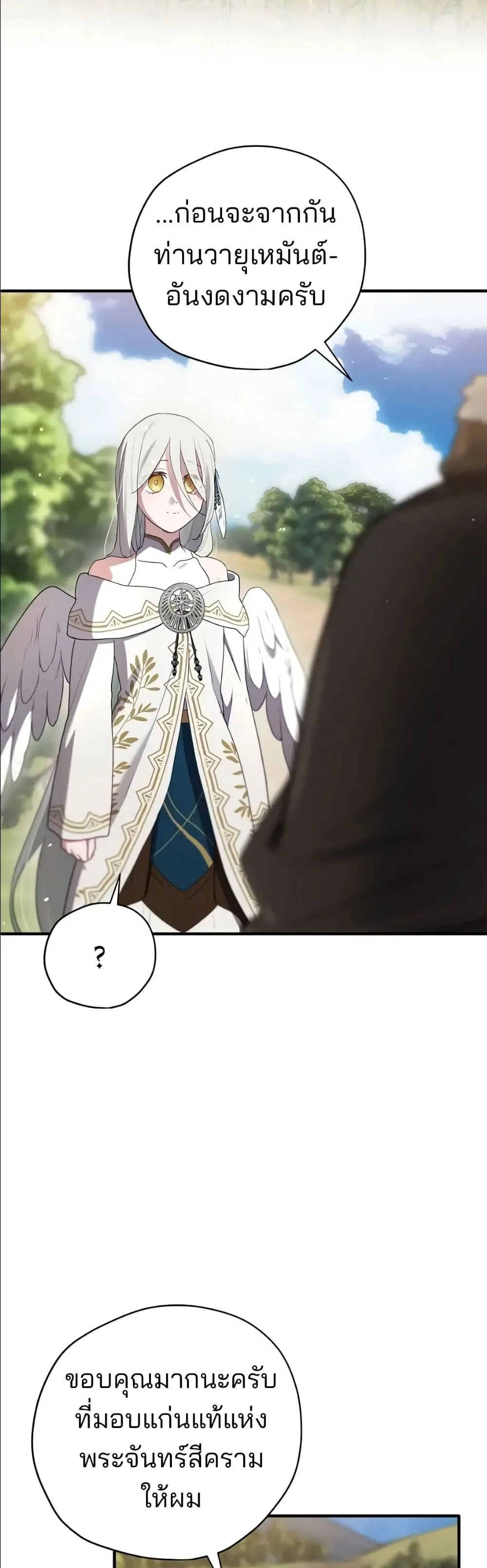 Manga-lc-com อ่านมังงะ อ่านการ์ตูน ออนไลน์ ฟรี Ending Maker ตอนที่ 1 2 3 4 5 6 7 8 9 10 11 12 13 14 ฟรี ไม่มีโฆษณา Manga-lc - อ่าน มังงะ อ่าน การ์ตูน ออนไลน์ อ่านมังงะ ฟรี