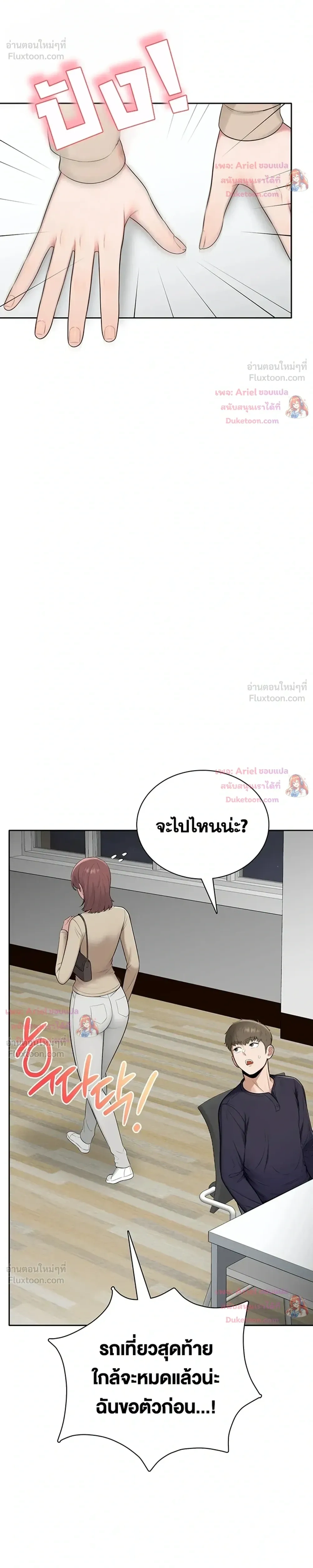 Doujin-Lc- อ่าน โดจิน มังฮวา เกาหลี ญี่ปุ่น จีน แปลไทย Curious Girl ชักอยากรู้แล้วสิ ไอ้เรื่อง X เนี่ย! ตอนที่ 1 2 3 4 5 6 7 8 9 10 11 12 13 14 ฟรี ไม่มีโฆษณา อ่าน โดจิน Manhwa เกาหลี ญี่ปุ่น จีน เรามีครบ คัดมาให้เน้นๆ โดจิน 18+ รับประกันความฟินโดย  Doujin Lc