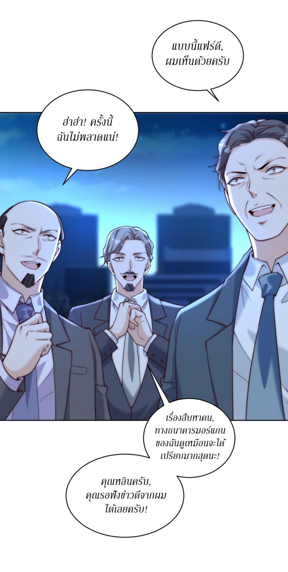 Manga-lc-com อ่านมังงะ อ่านการ์ตูน ออนไลน์ ฟรี Dominating With the Price Collapse System ตอนที่ 1 2 3 4 5 6 7 8 9 10 11 12 13 14 ฟรี ไม่มีโฆษณา Manga-lc - อ่าน มังงะ อ่าน การ์ตูน ออนไลน์ อ่านมังงะ ฟรี