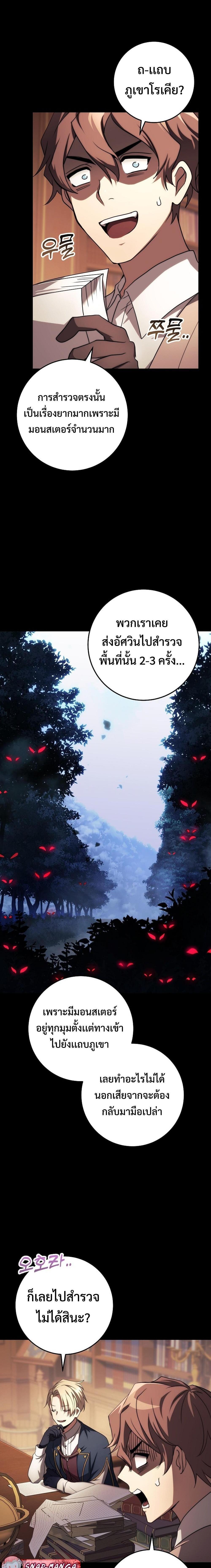 Manga-lc-com อ่านมังงะ อ่านการ์ตูน ออนไลน์ ฟรี Emperor of Steel ตอนที่ 1 2 3 4 5 6 7 8 9 10 11 12 13 14 ฟรี ไม่มีโฆษณา Manga-lc - อ่าน มังงะ อ่าน การ์ตูน ออนไลน์ อ่านมังงะ ฟรี