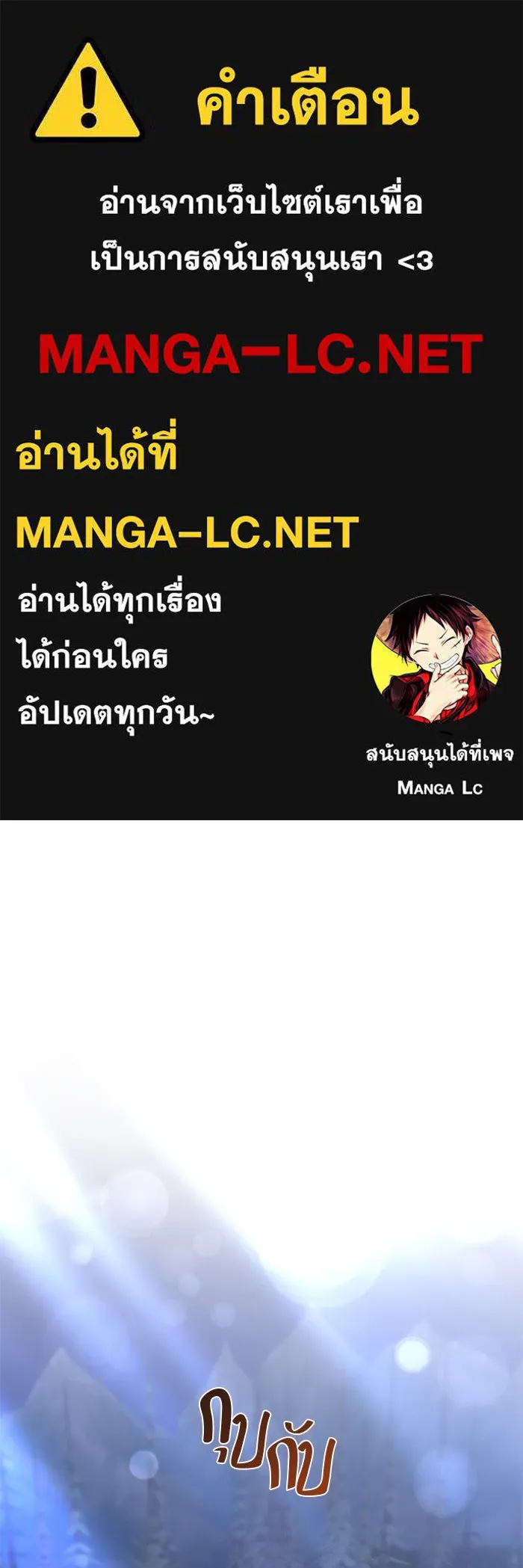 ขอวิธีส่งสามีลงนรก ตอนที่ 16 รูปที่ 1