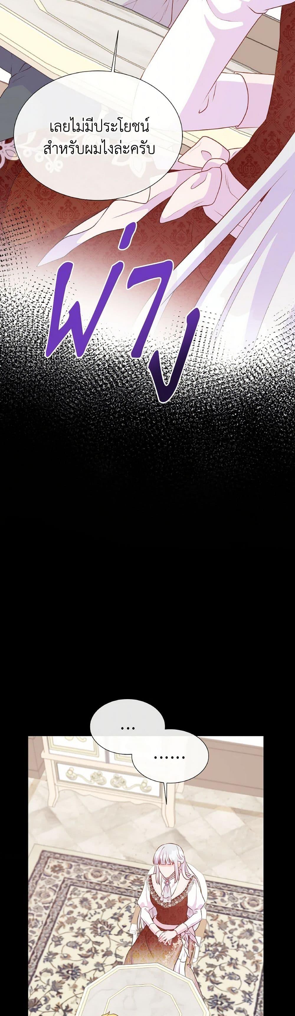 Manga-lc-com อ่านมังงะ อ่านการ์ตูน ออนไลน์ ฟรี Don’t Trust the Female Lead ตอนที่ 1 2 3 4 5 6 7 8 9 10 11 12 13 14 ฟรี ไม่มีโฆษณา Manga-lc - อ่าน มังงะ อ่าน การ์ตูน ออนไลน์ อ่านมังงะ ฟรี